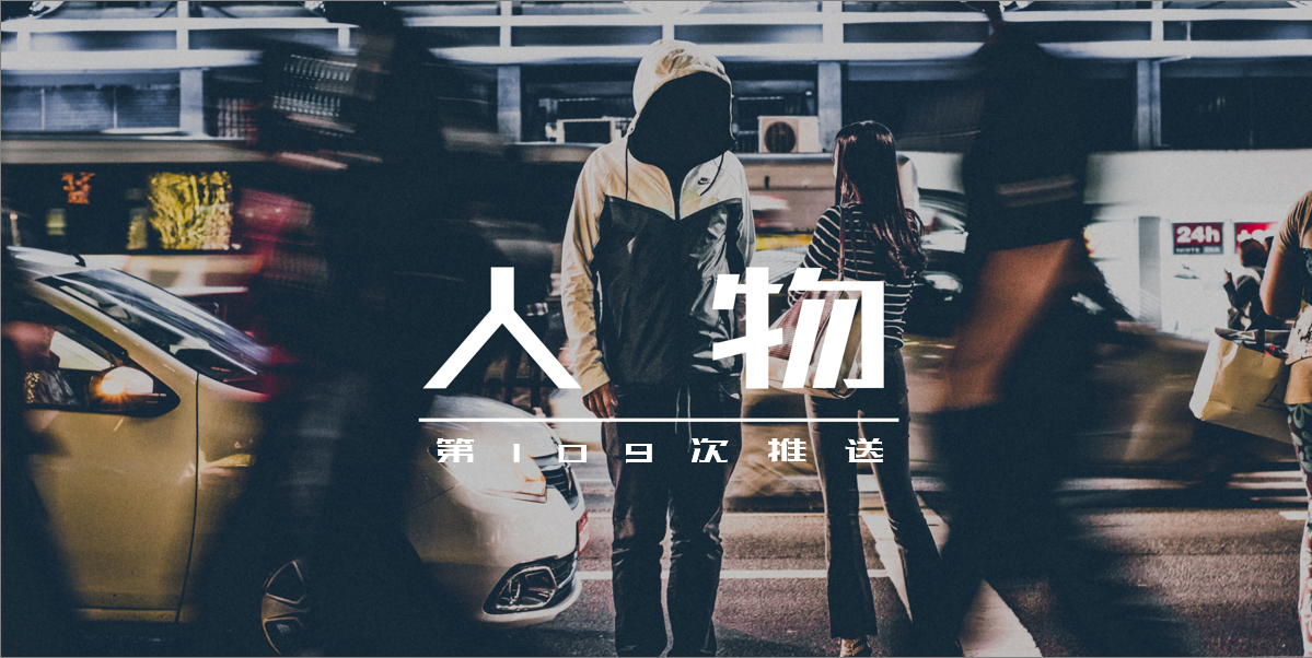 史炎:幽默是一种性感的刚需 - 知乎