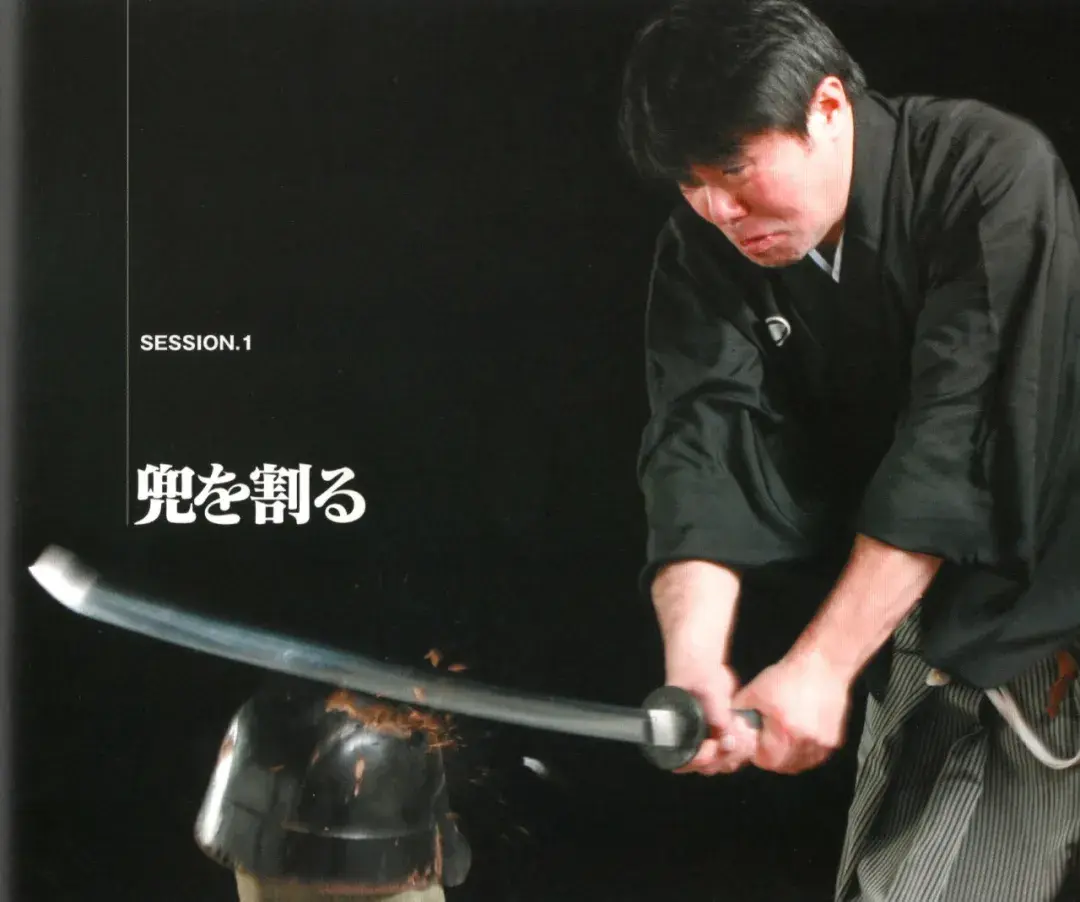 日本刀的切味是怎么回事