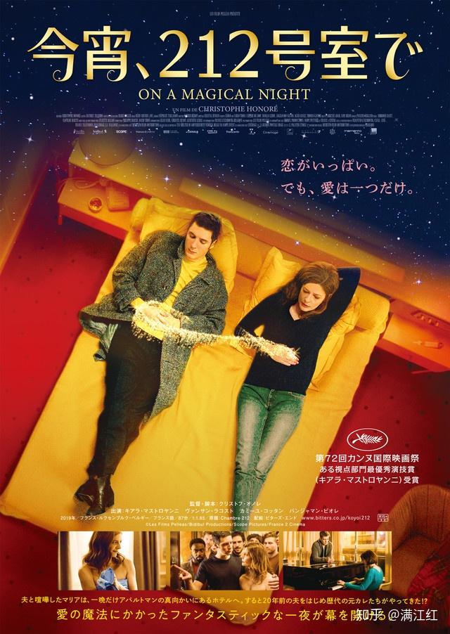 六月日本院线情况综述紧急状况解除电影复苏缓慢新片号召力欠缺票房