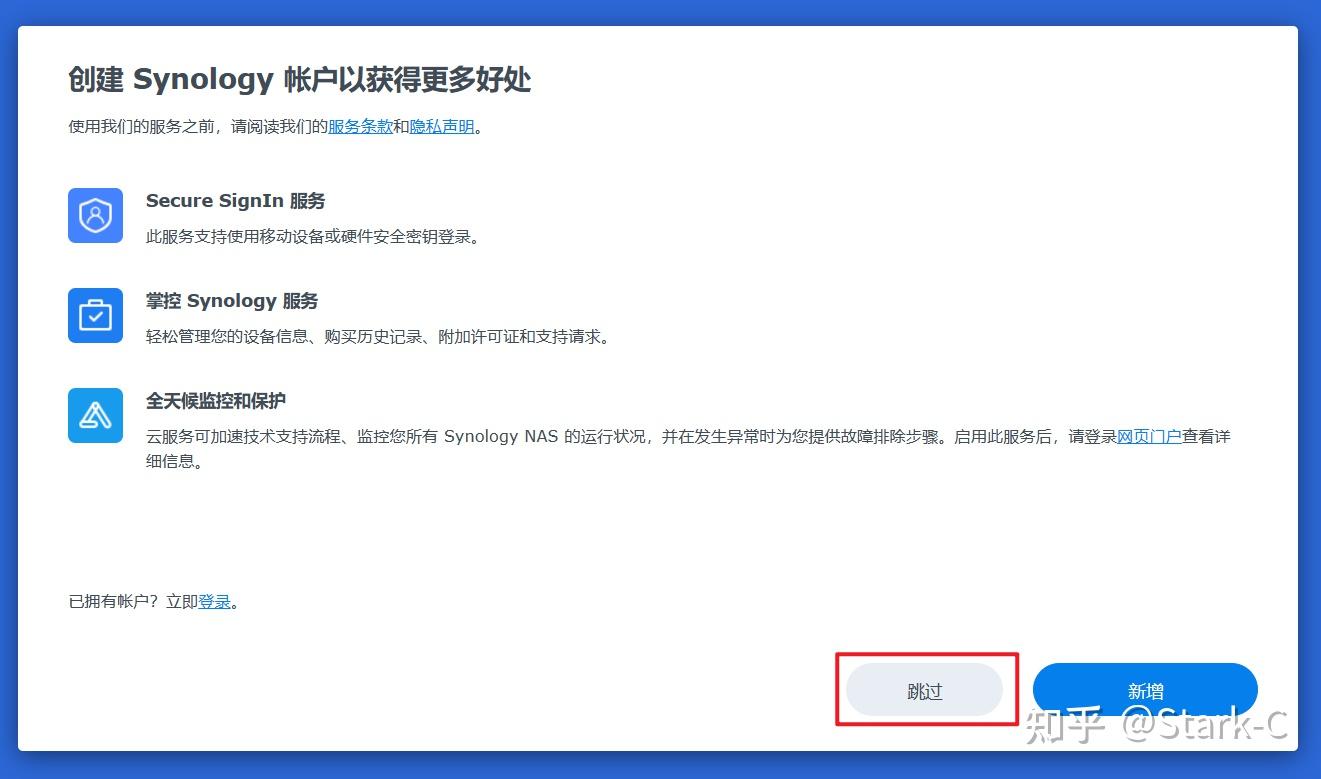 体验无限套娃的乐趣!使用威联通NAS的Docker安装黑群晖DSM7.2.1插图14 体验无限套娃的乐趣!使用威联通NAS的Docker安装黑群晖DSM7.2.1插图14