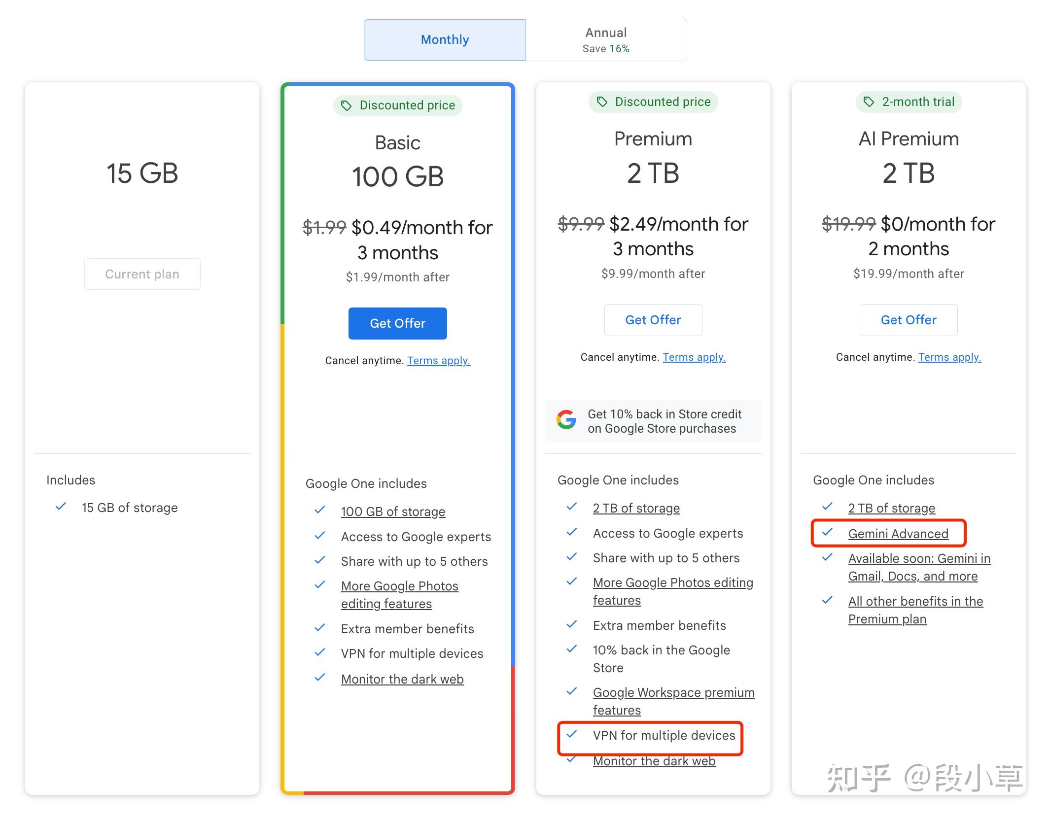 谷歌浏览器网页版入口 百度知道