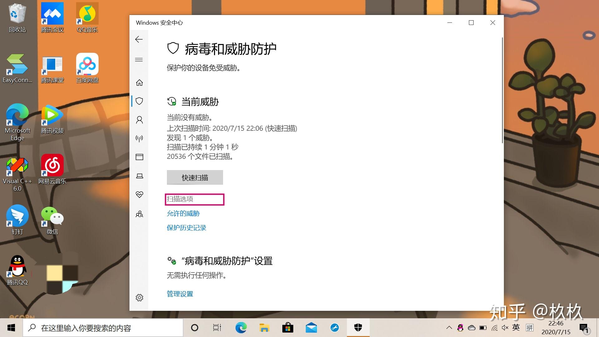 怎么快速收纳桌面文件 v2-05e016b941017fd7a86f561510ee8fe4_r.jpg