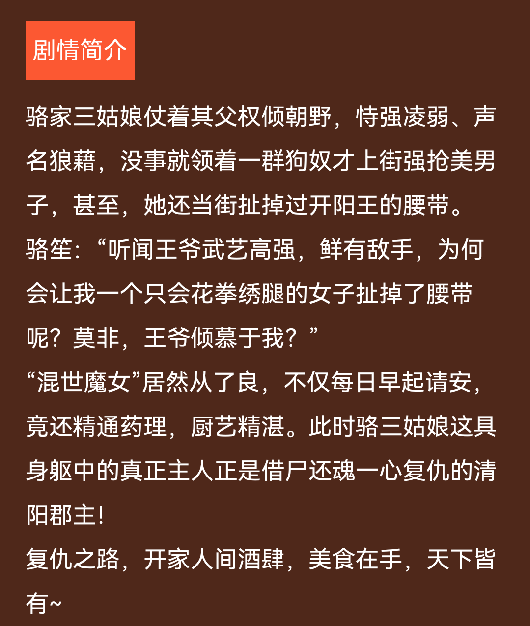 喜马拉雅有什么小说推荐听了一刀苏苏的很好听还有推荐的吗