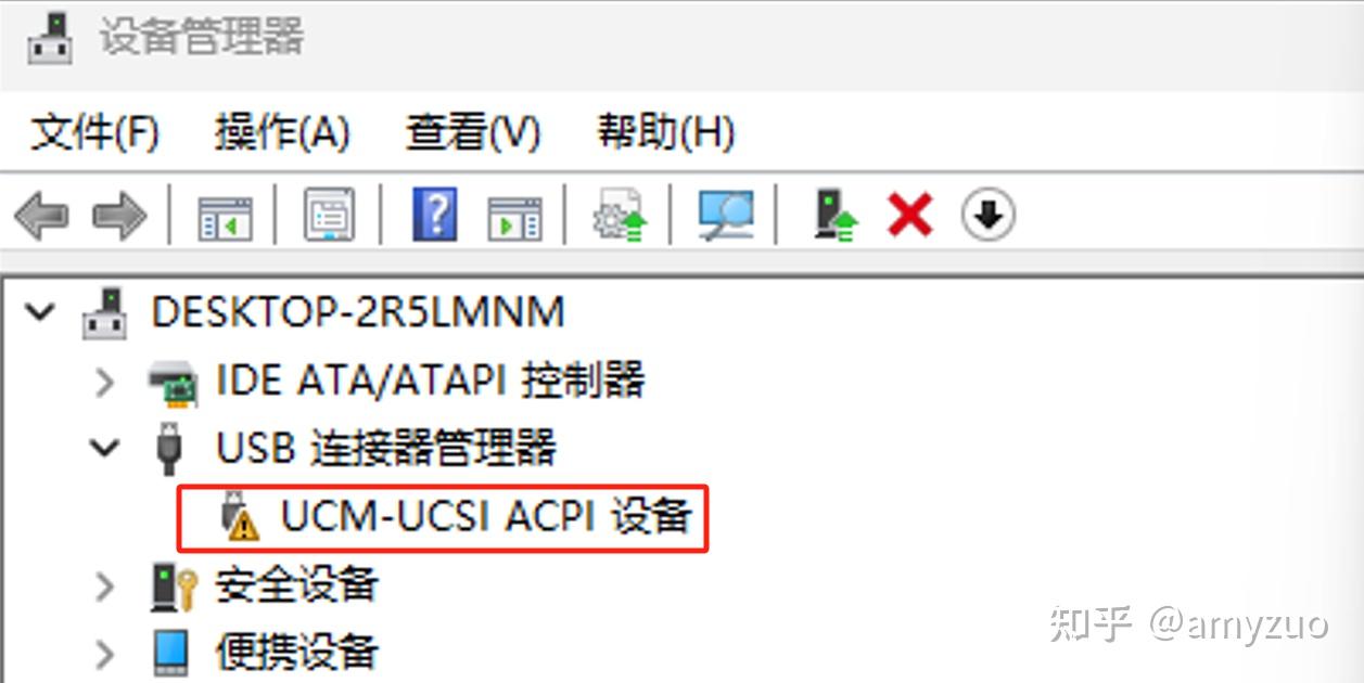 z790-ucm-ucsi