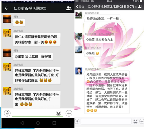 如何正确的辟谷 v2-05e4e49f72b68c85cc8d0475a6f6c610_r.jpg