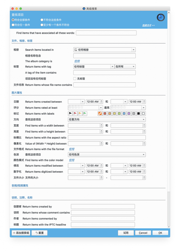 神仙软件！图片管理工具 Digikam 测评