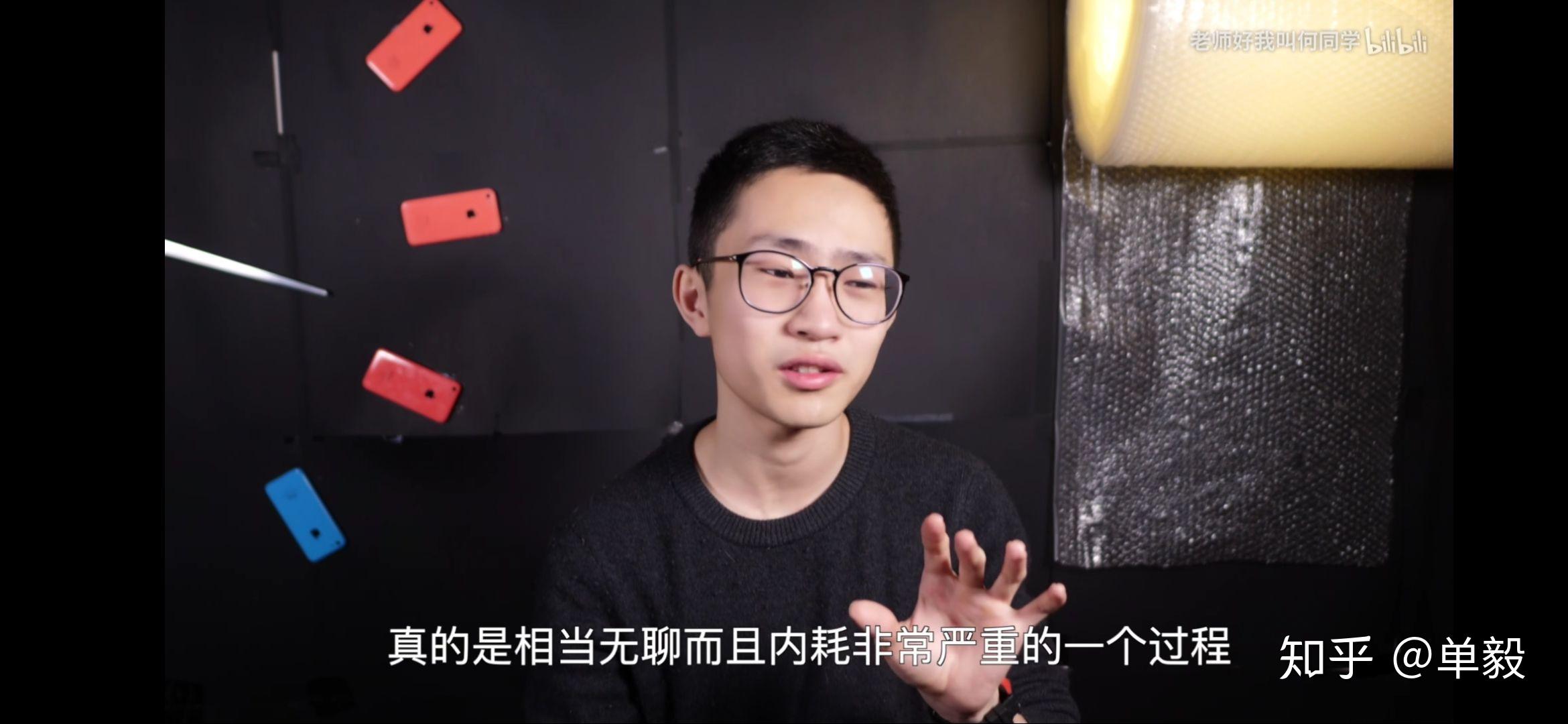 如何评价北京邮电大学学生老师好我叫何同学发布的视频5g在日常生活中