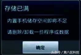 为什么手机空间老是不足怎么办_为什么手机空间老是不足怎么办_为什么手机空间老是不足怎么办
