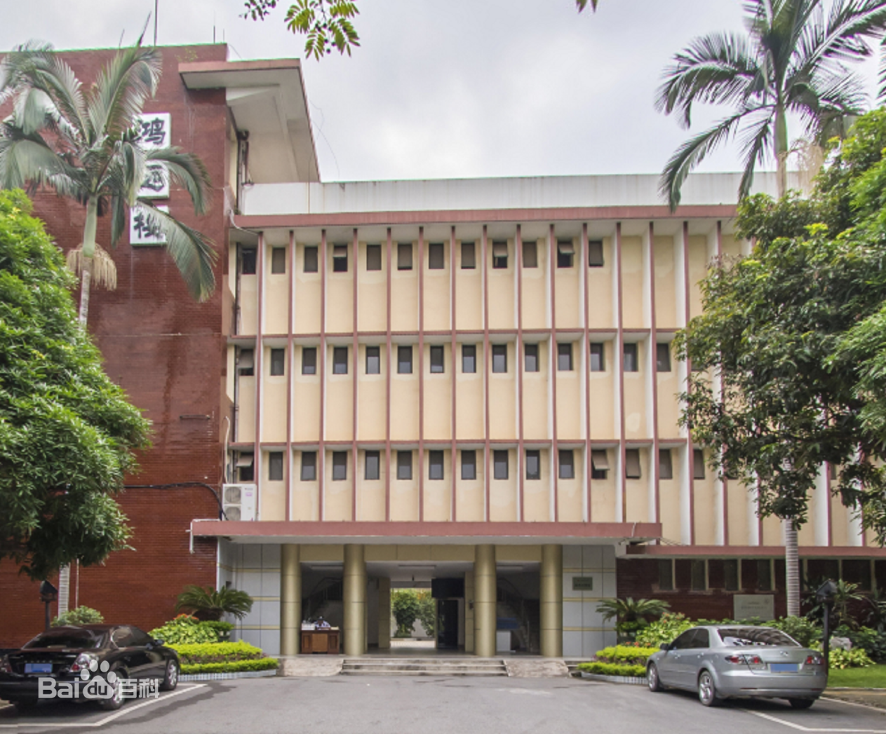 南宁师范大学考研难度及考研真题资料分享