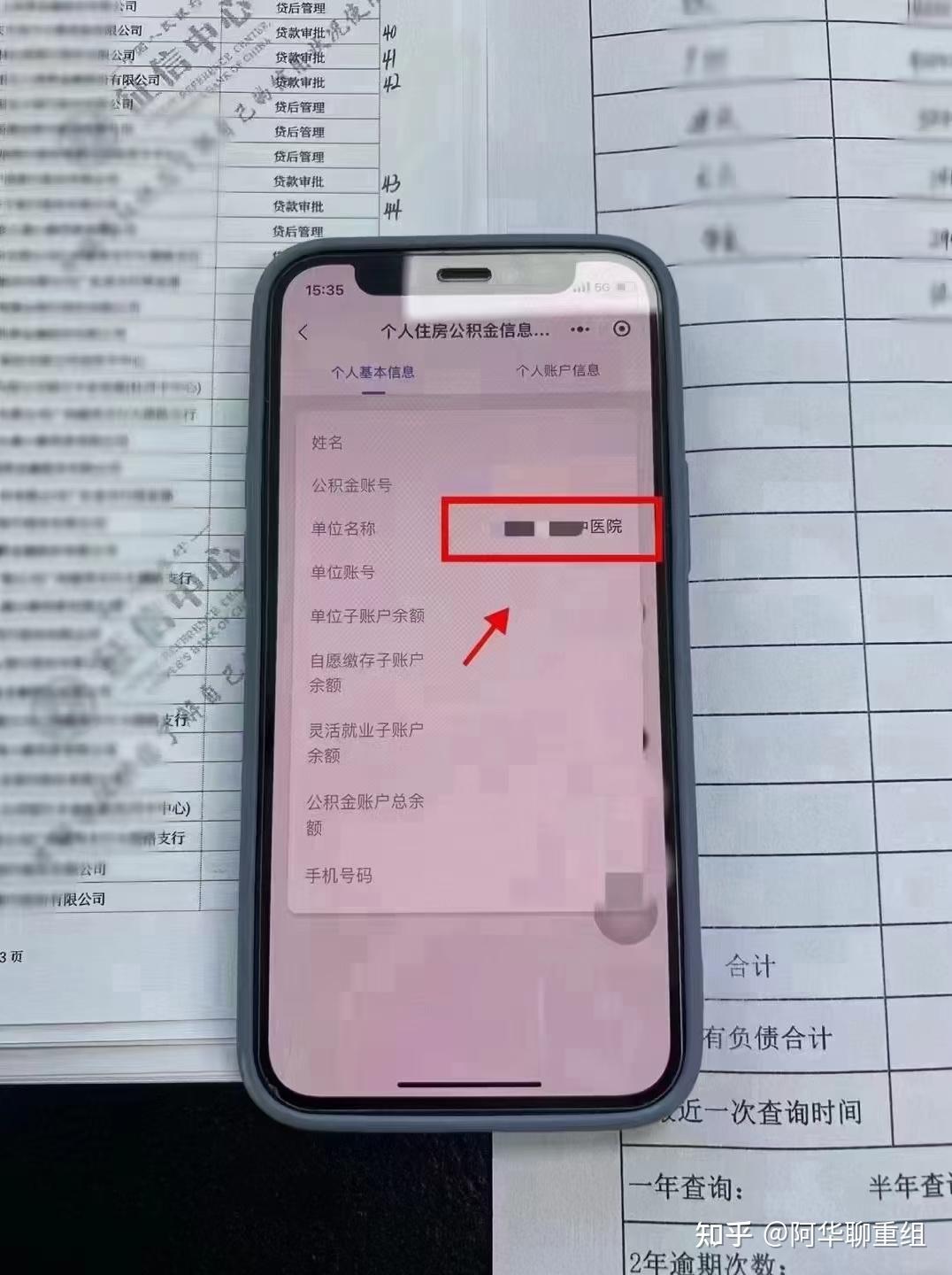 创业贷款找哪个银行(创业贷款哪个银行利息最低)