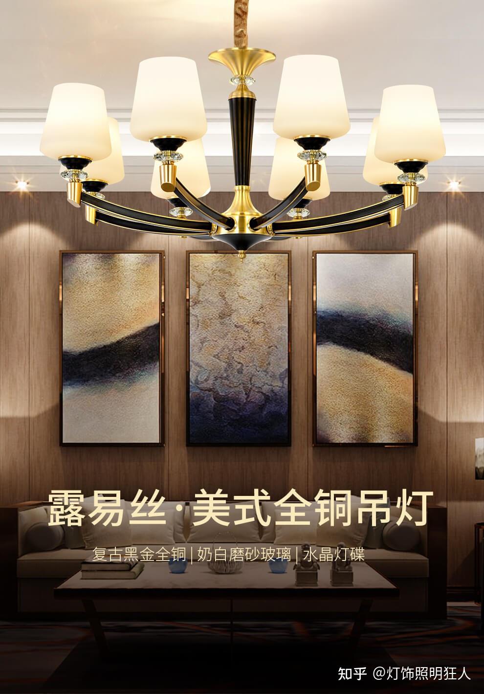 想买客厅灯有好牌子推荐吗？