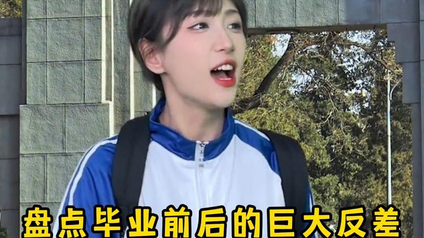 往期内容每日反差大赛2023(反差主题)