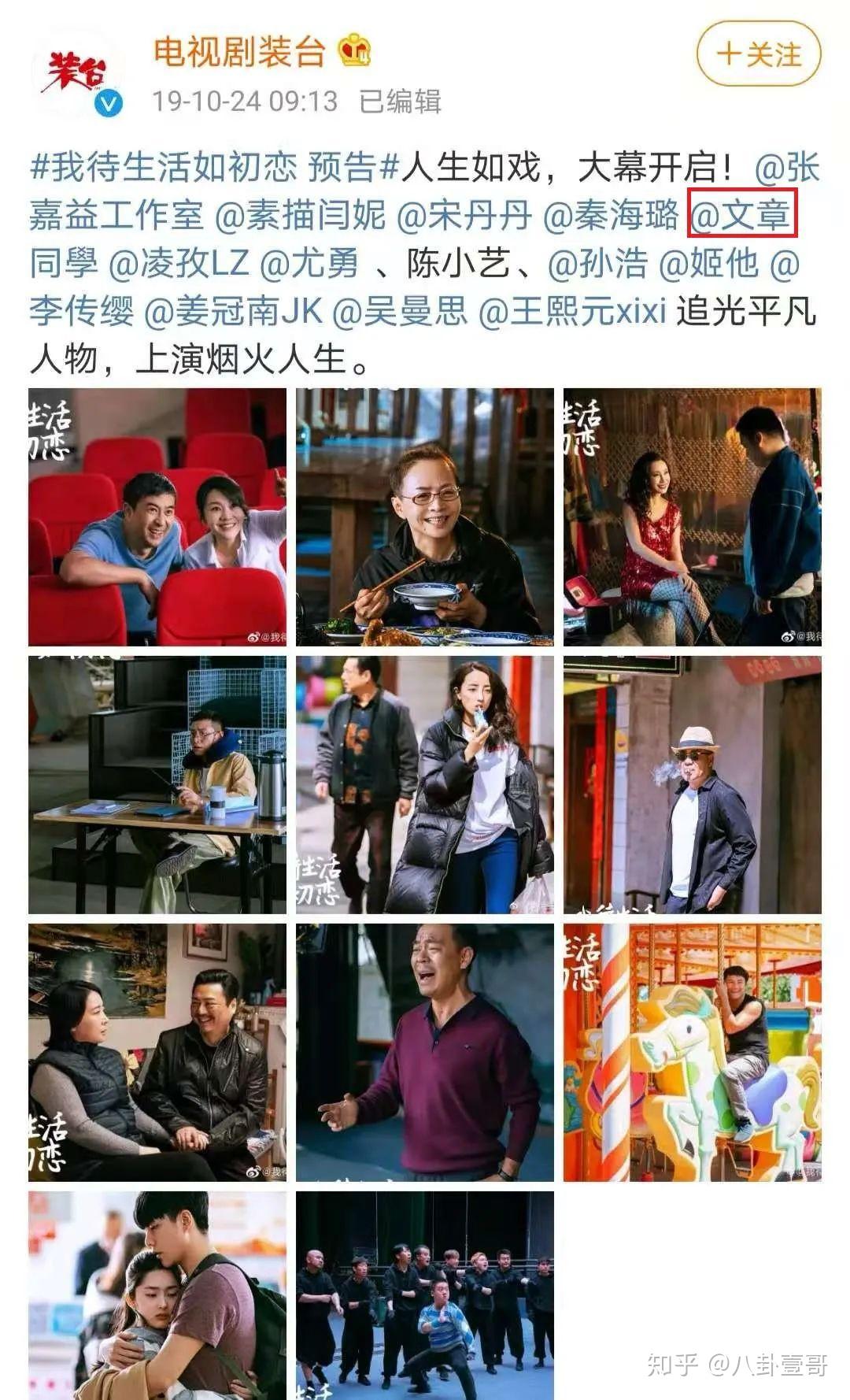 有网友认为文章并不利于宣传所以就没打上去,但是在片尾的演员表里