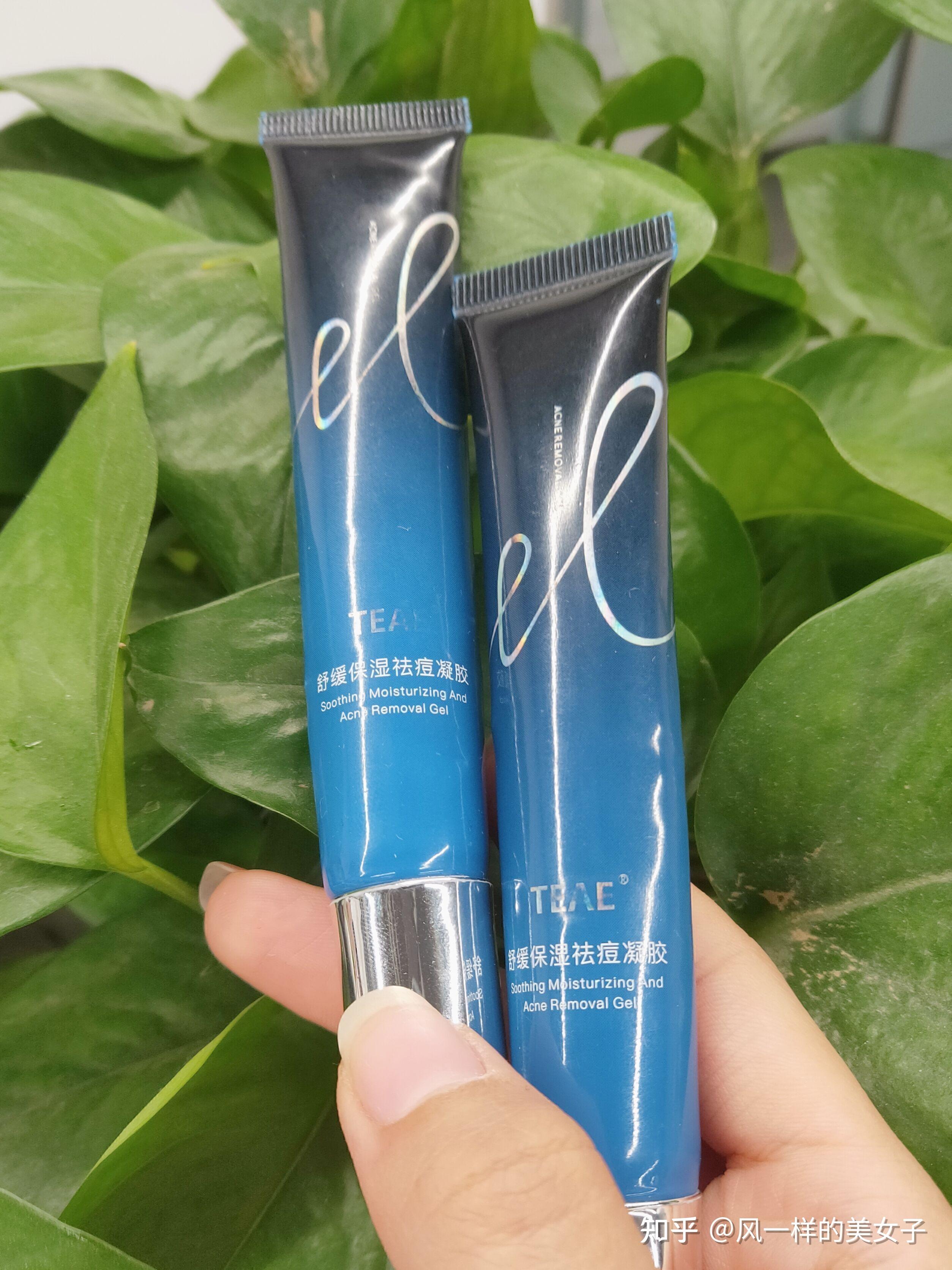 也就姨妈期间偶尔冒出一两颗,我都会赶紧涂上包里常备的teae舒缓保湿