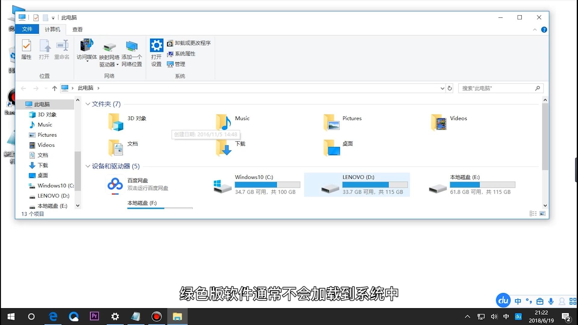 有什么好的电脑卸载软件 v2-05feb6218caa6b9b2aa37369e68f9394_r.jpg