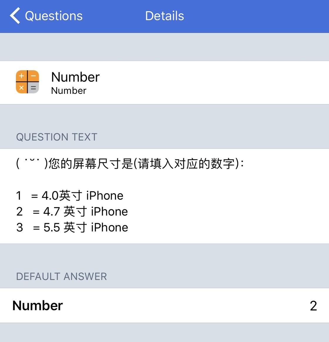用 Workflow 让你在主屏上随意摆图标 - 知乎