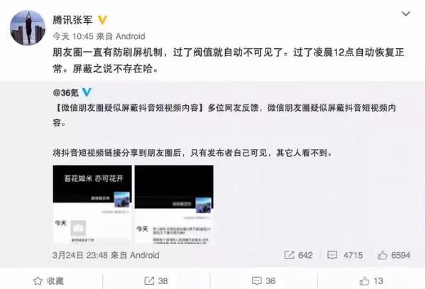 抖音刷视频怎么没有声音_抖音刷视频音乐有震动的感觉_今天抖音刷屏的视频