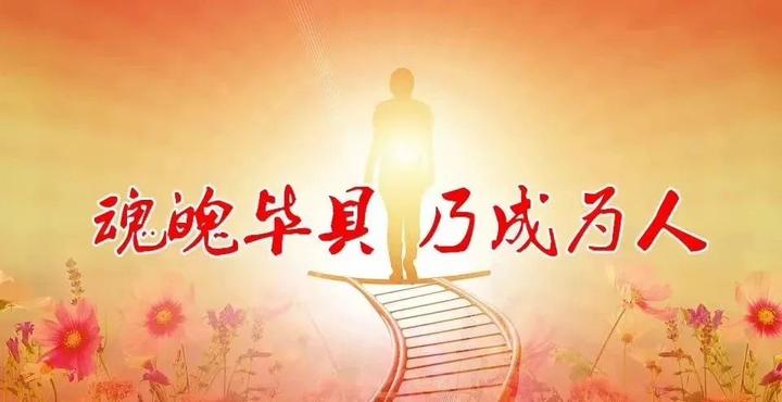 从“医”到“毉”，只有“真相”才能破除一切假象和乱象 - 知乎