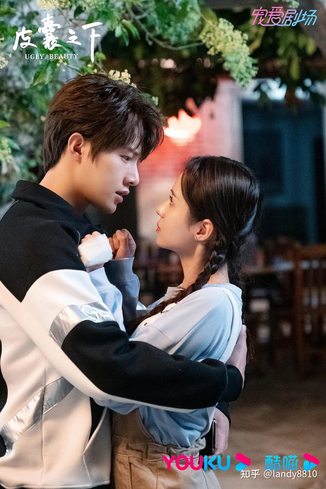 《皮囊之下》剧照