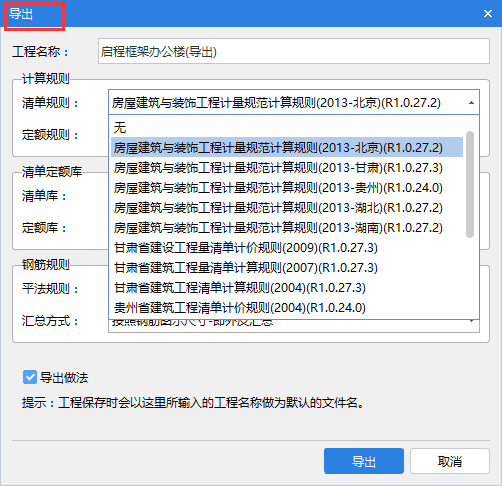 过程装备与控制工程专业导论_软件工程专业导论论文_广告学专业导论论文