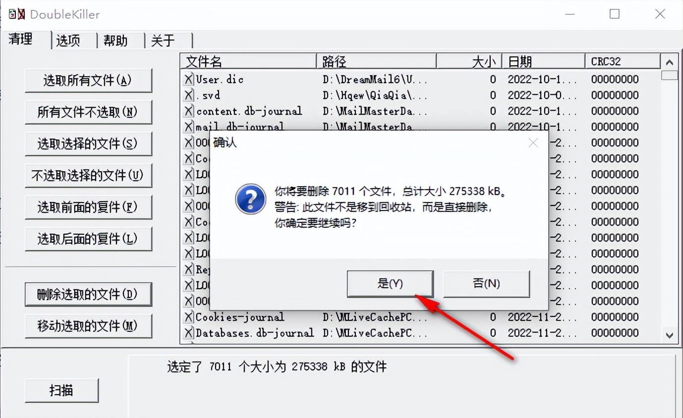 重复图片清理工具app图片