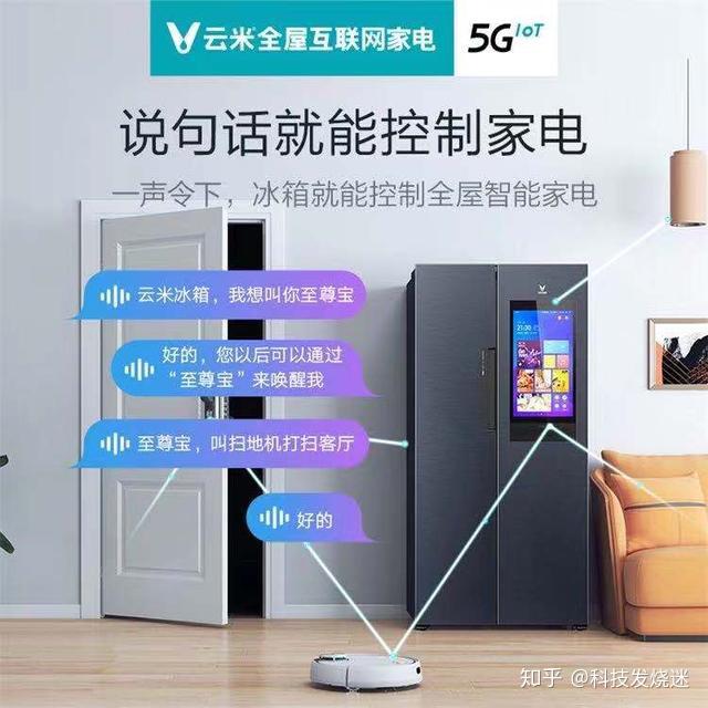 李欣时：推进浙江智能家电品牌出海打造全球竞争力