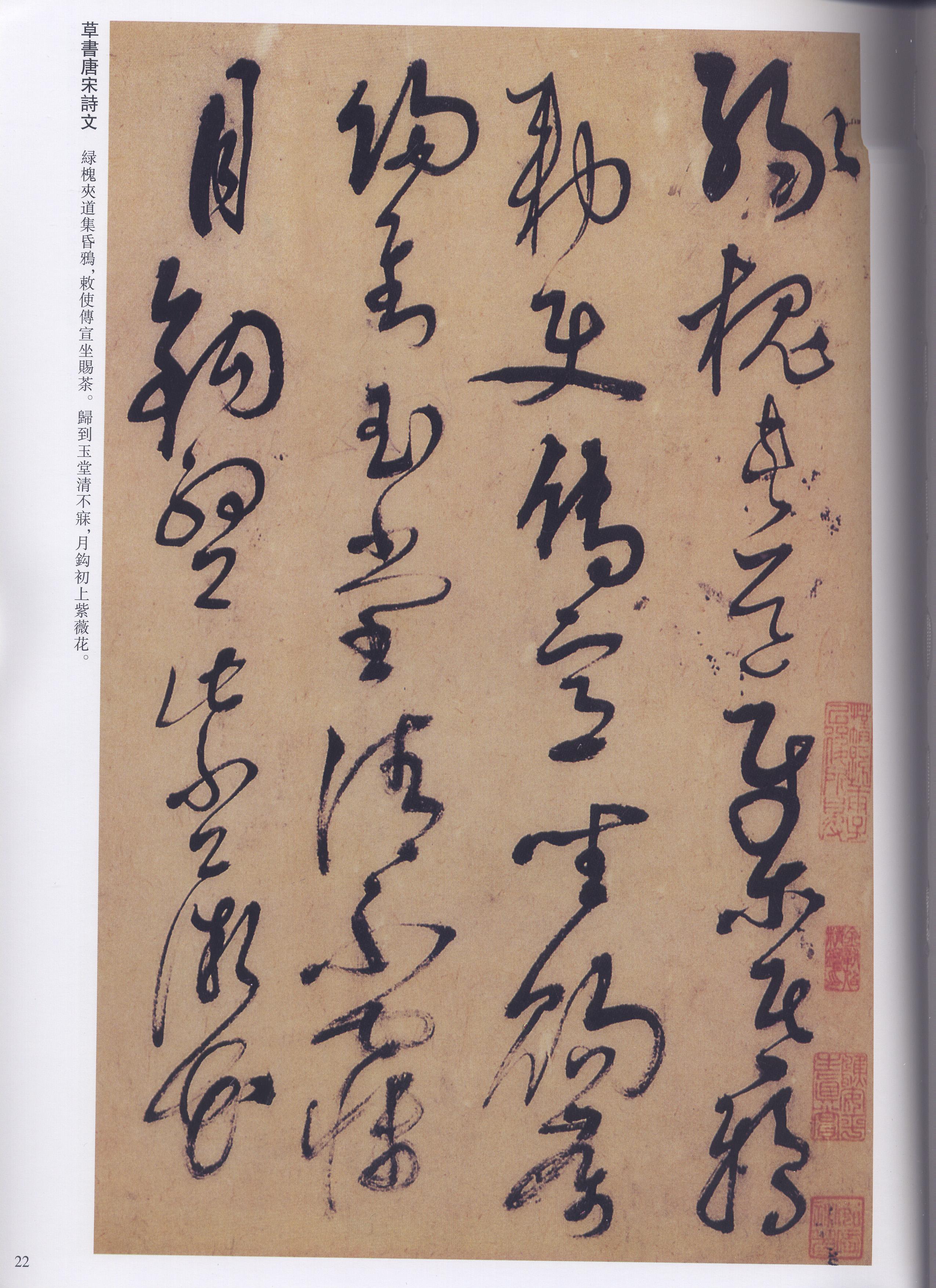 1369-1415,解缙相关字帖 - 知乎