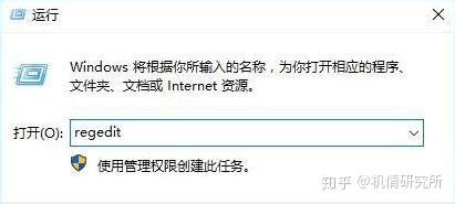 Microsoft Windows10系统时间显示秒的方法 Microsoft Windows10系统时间显示秒的方法