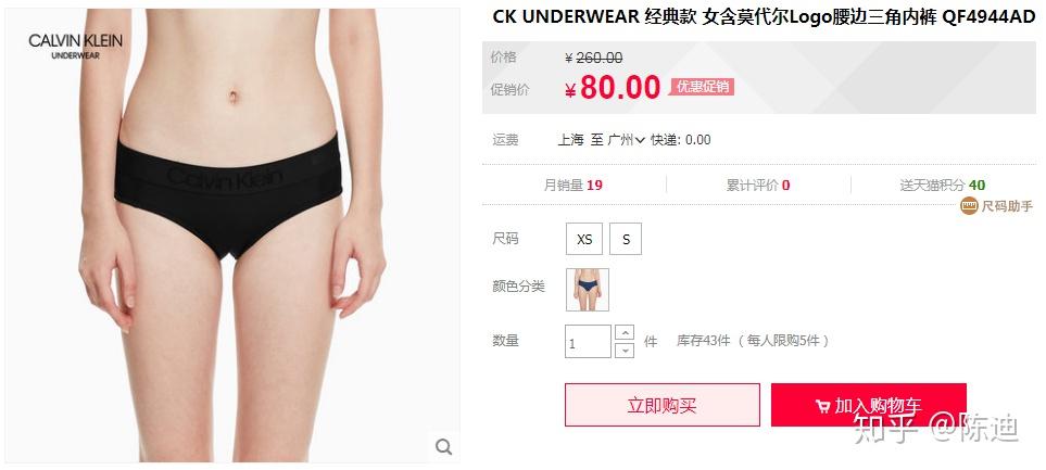 物美价廉的内衣品牌_物美价廉图片(2)