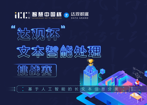 图标