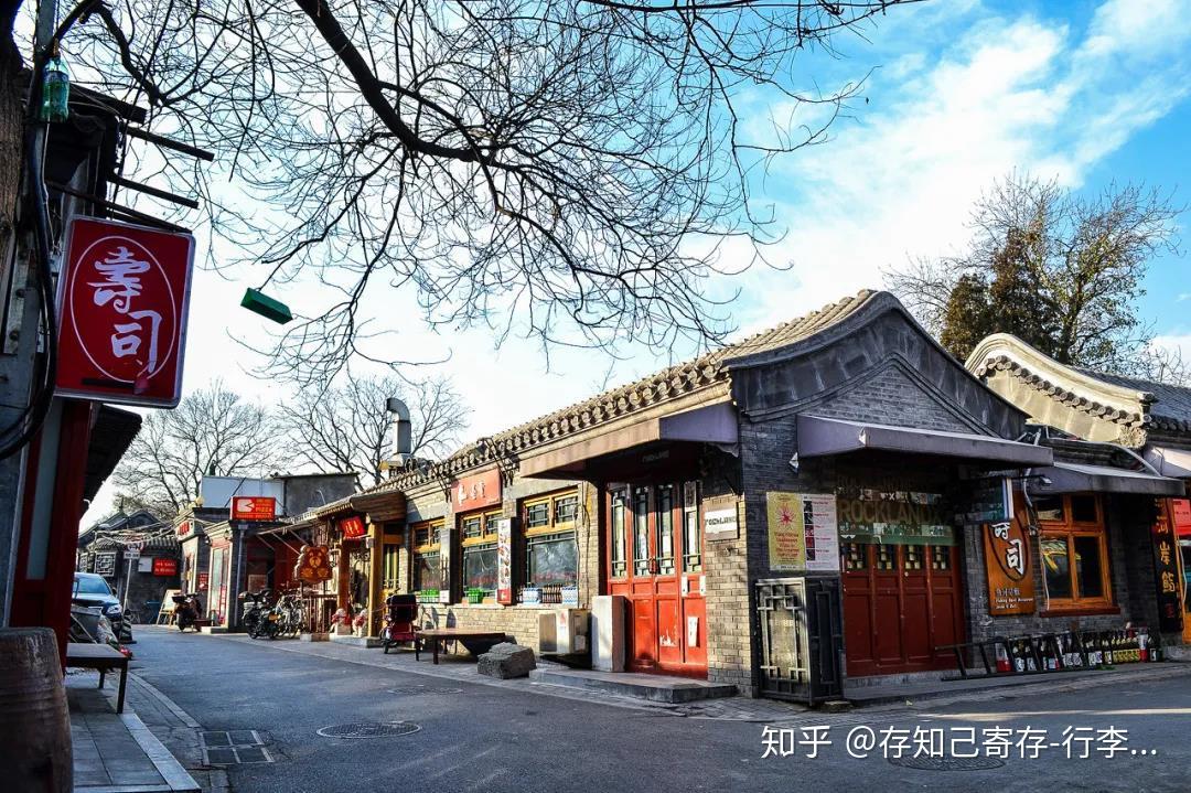 超强北京旅游攻略附旅游参考路线