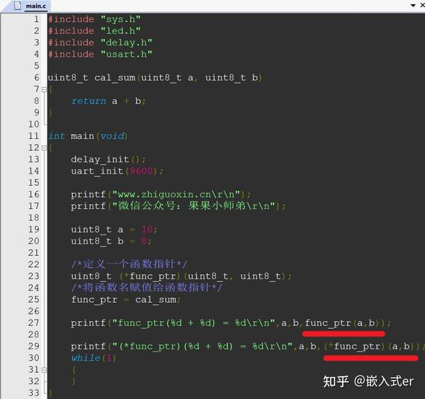 的函数指针是怎样用的呀 c (函数指针是什么)