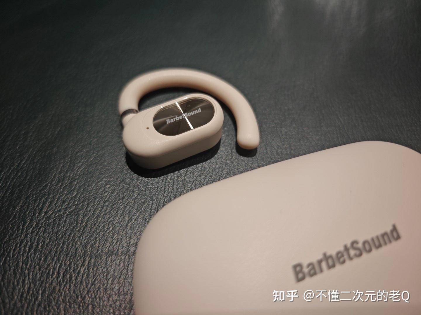 百元左右蓝牙耳机开放式佩戴和142mm超大动圈超卷的运动音乐搭子