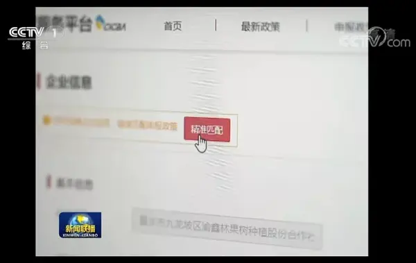 头条新闻是国企吗知乎怎么样(头条新闻是国企吗知乎怎么样啊)