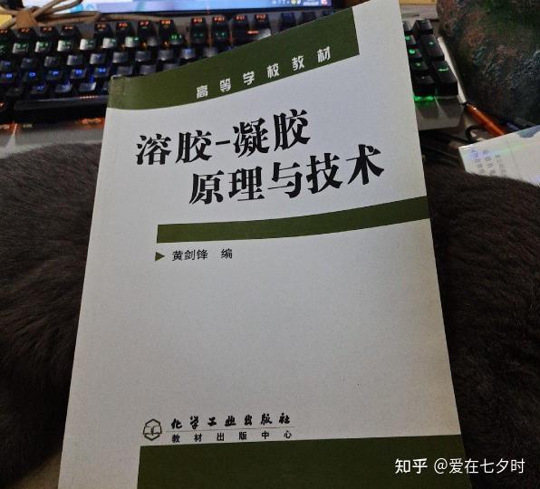 半导体氧化物薄膜制备工艺“溶胶_凝胶技术”的详解; - 知乎