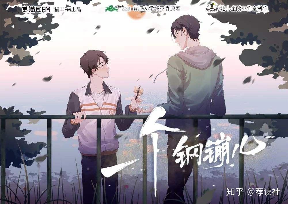 以及两个帮派两位出名的金牌打手——房宇和杨磊之间情感