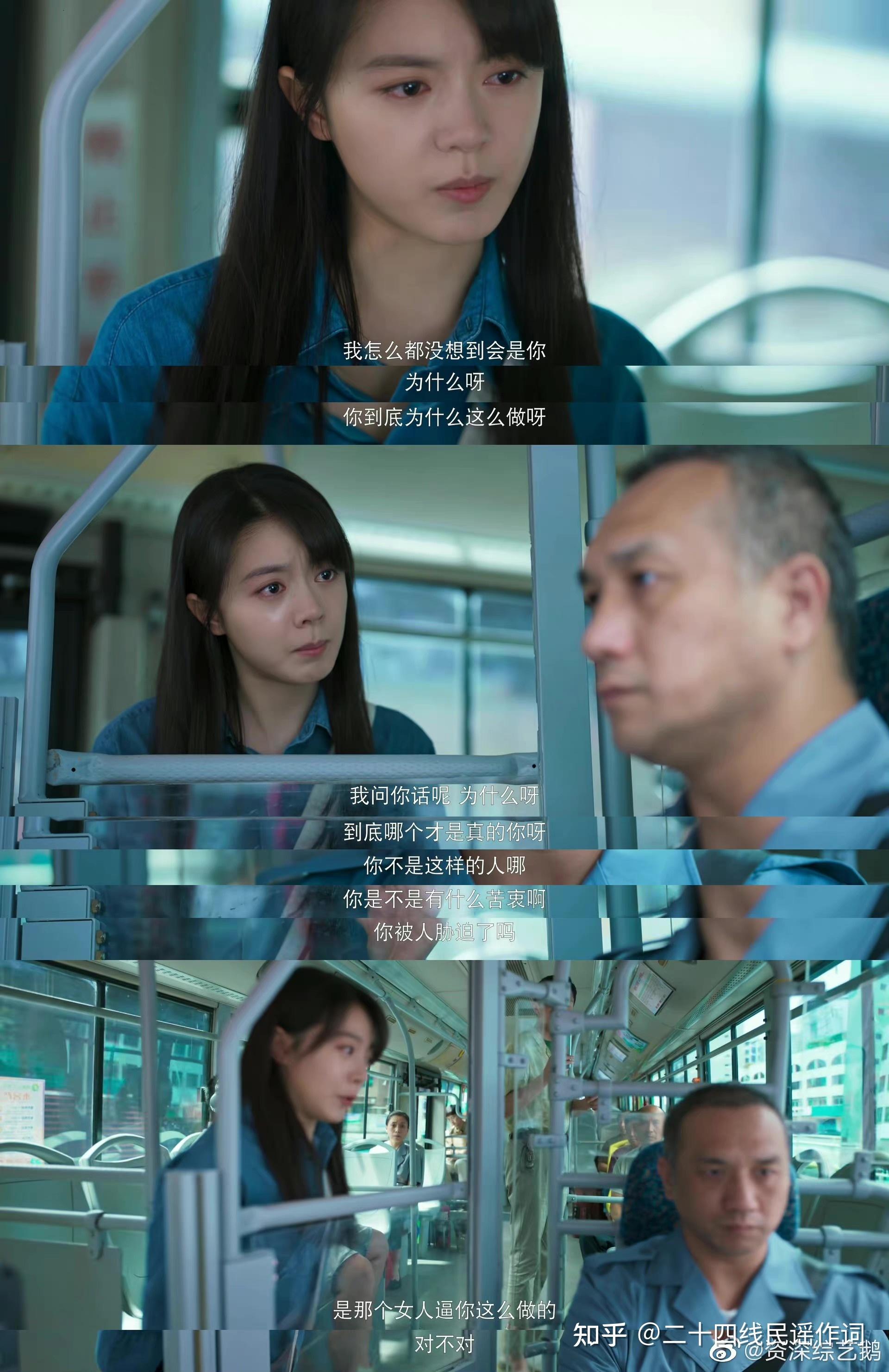 如何评价白敬亭,赵今麦主演的电视剧《开端》? - 知乎