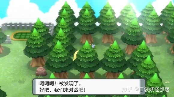 宝可梦晶灿钻石发售日期(《宝可梦晶灿钻石明亮珍珠》一周目图文攻略)  第83张