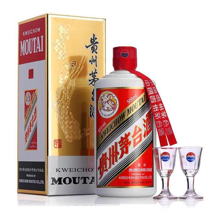 茅台酒マオタイ酒 53度 希少品-