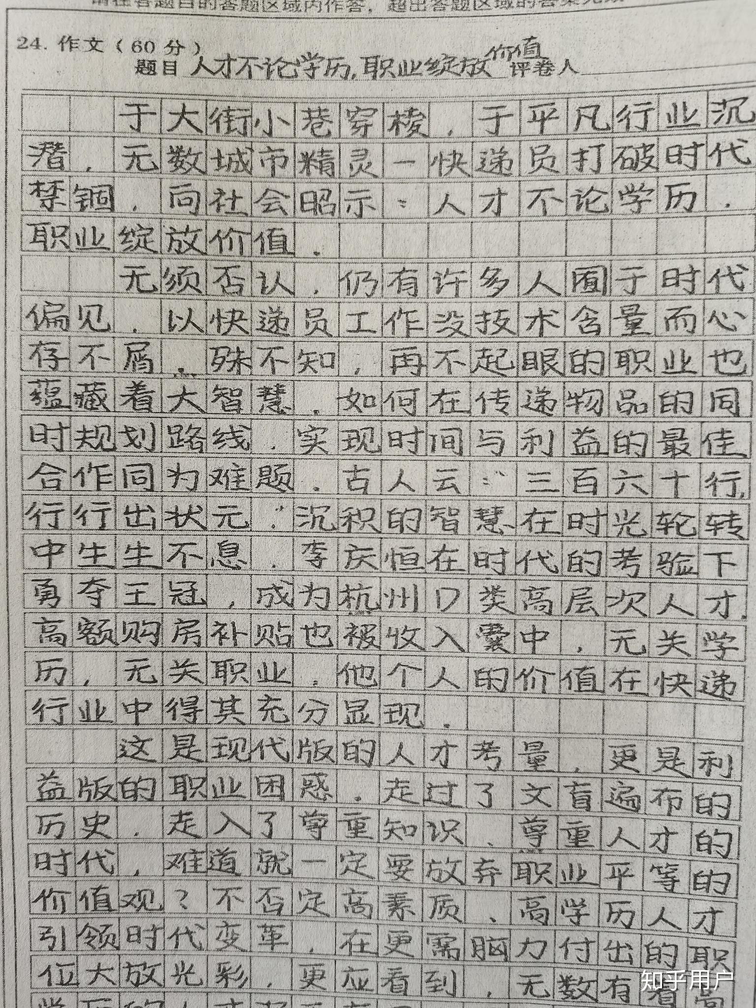 衡水体有中文嘛