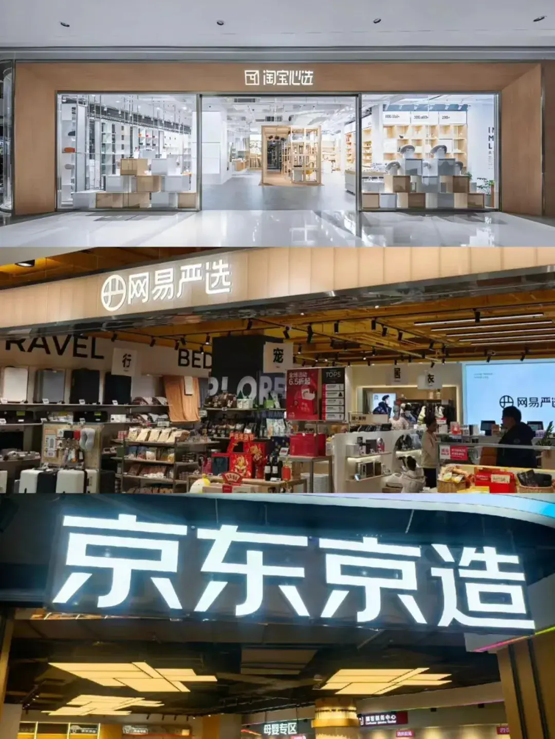 1688入淘抖音快手拼多多的低价战事升级