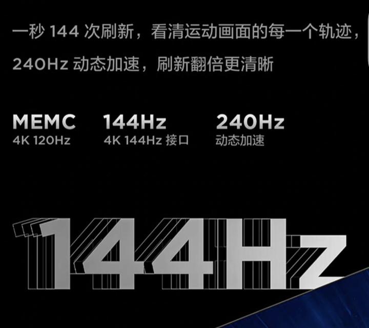 2023年性价比电视——雷鸟鹤7 PRO推荐