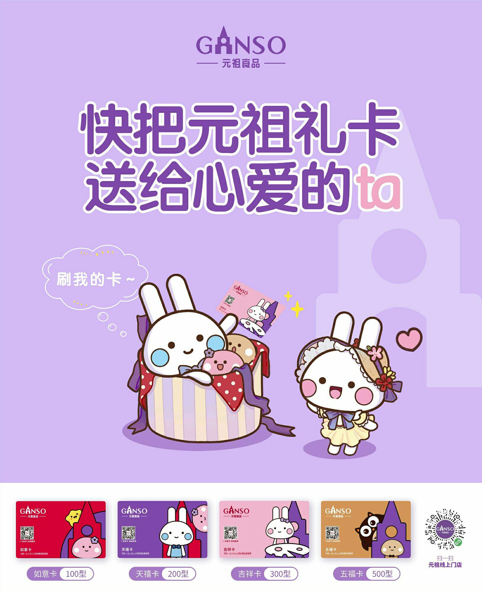 元祖礼卡 - 知乎