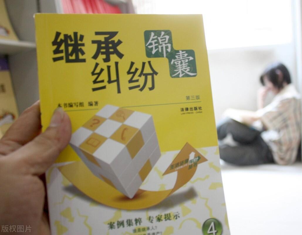 民法典继承第一顺位继承人后续去世怎么处理？ - 知乎