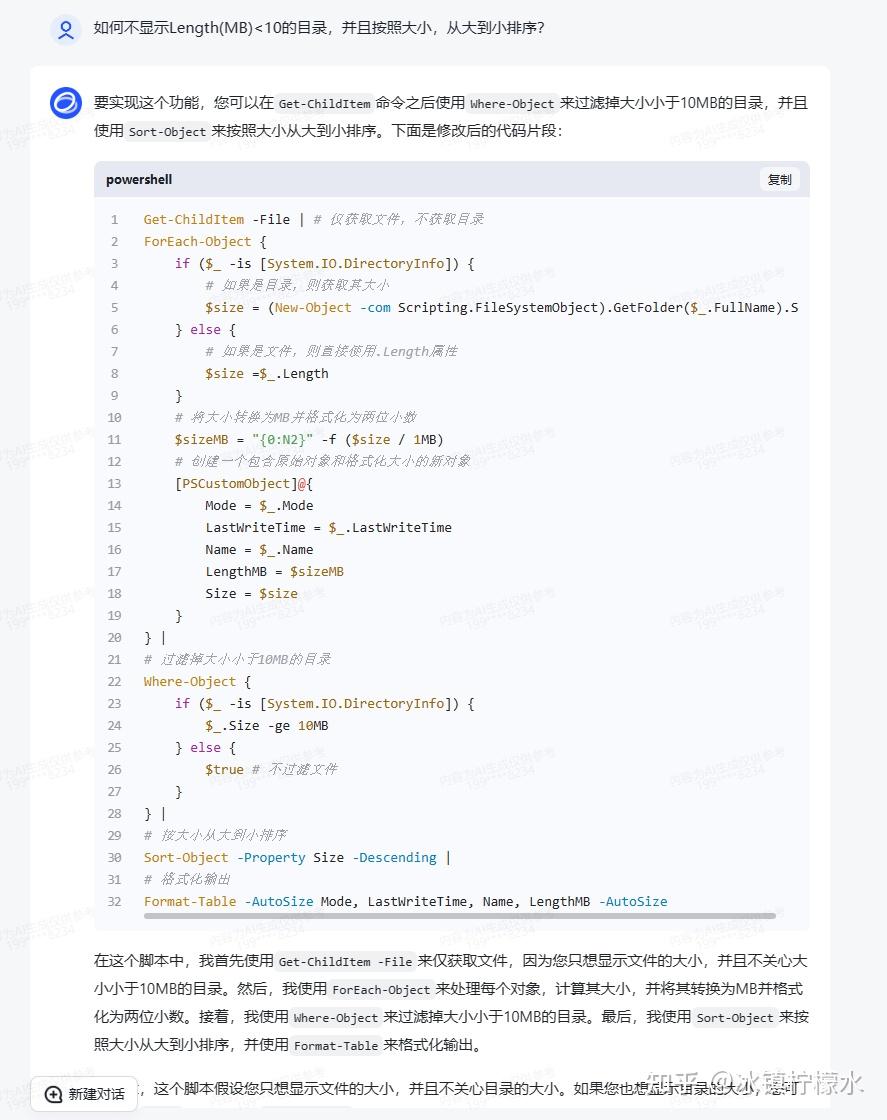 Windows中快速查看当前文件夹中较大的“文件夹”及“文件”大小的方法 - 知乎