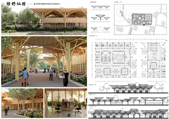 2025第一届“华科大杯”全国大学生建筑设计大赛拟获奖作品公示 - 知乎