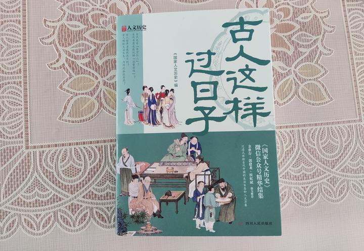穿越者必读书目 - 知乎