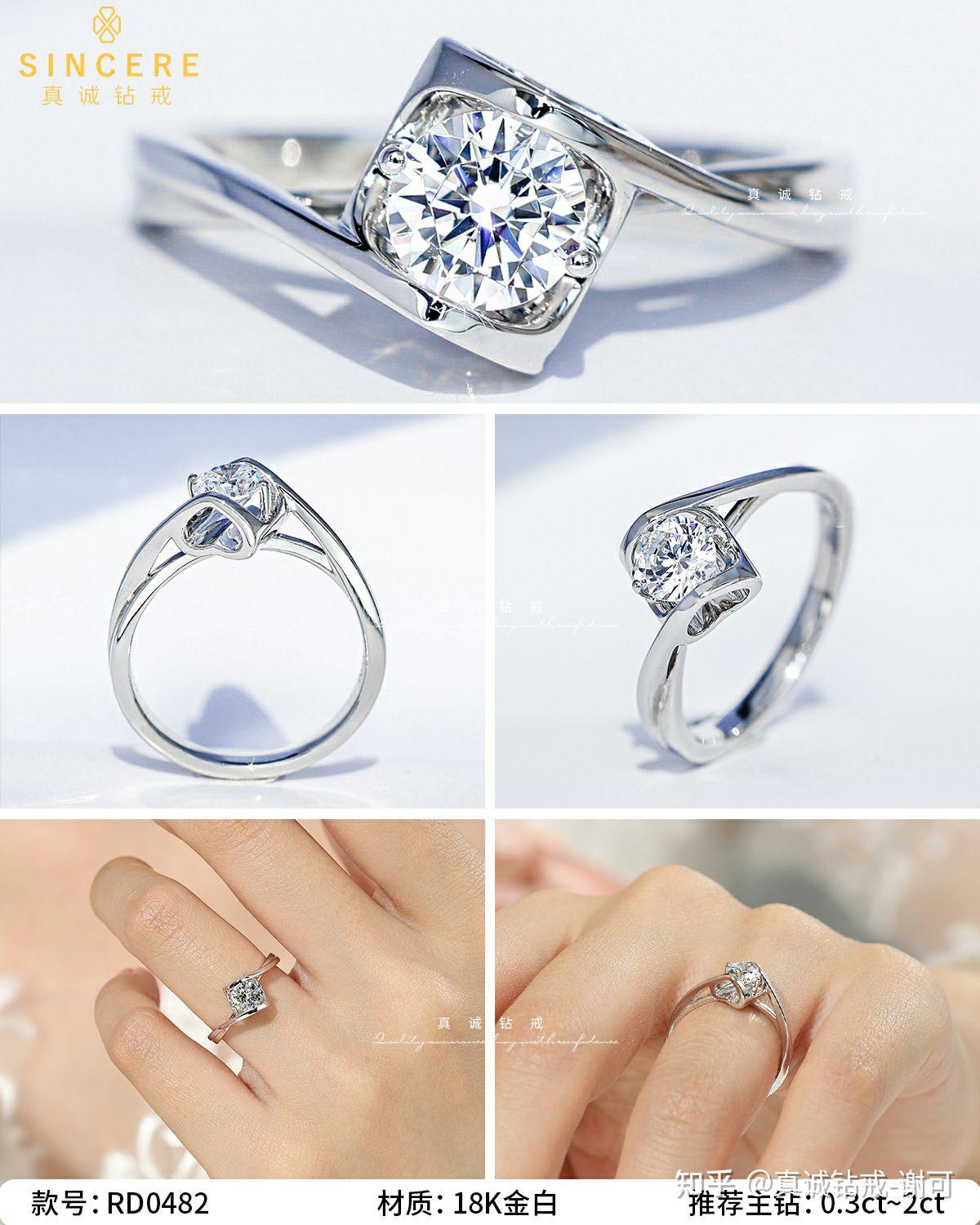 可不要小看钻戒款式,合适的款式能够为钻戒锦上添花,让你的钻戒更加
