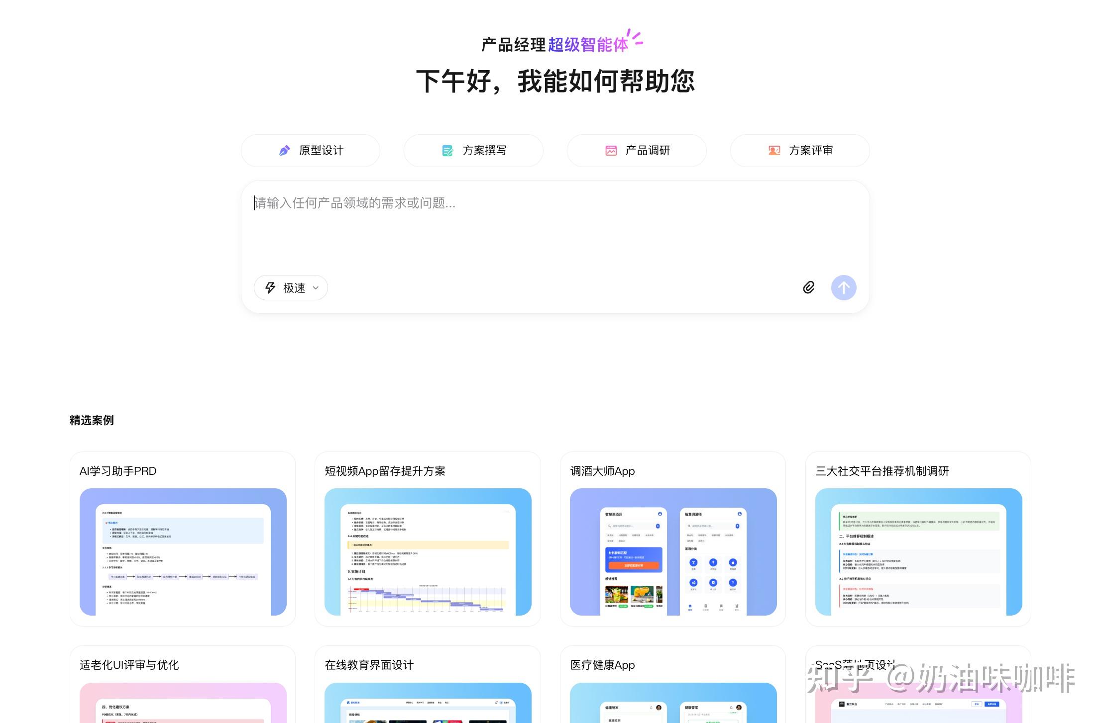 AI生成UI到底好不好用?实测Figma、Pixso、墨刀、Uizard - 知乎