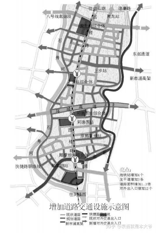 曾经的同德围,现在变好了吗?